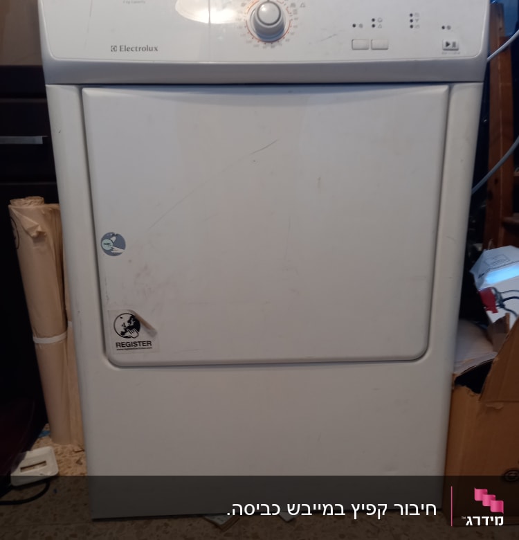 מייבש כביסה לבן עם כפתור שליטה ומדבקות